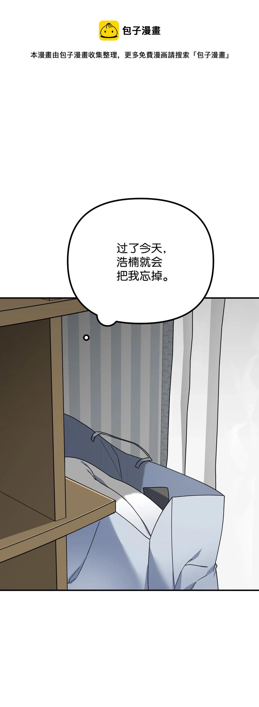 34 拥有我的身体56