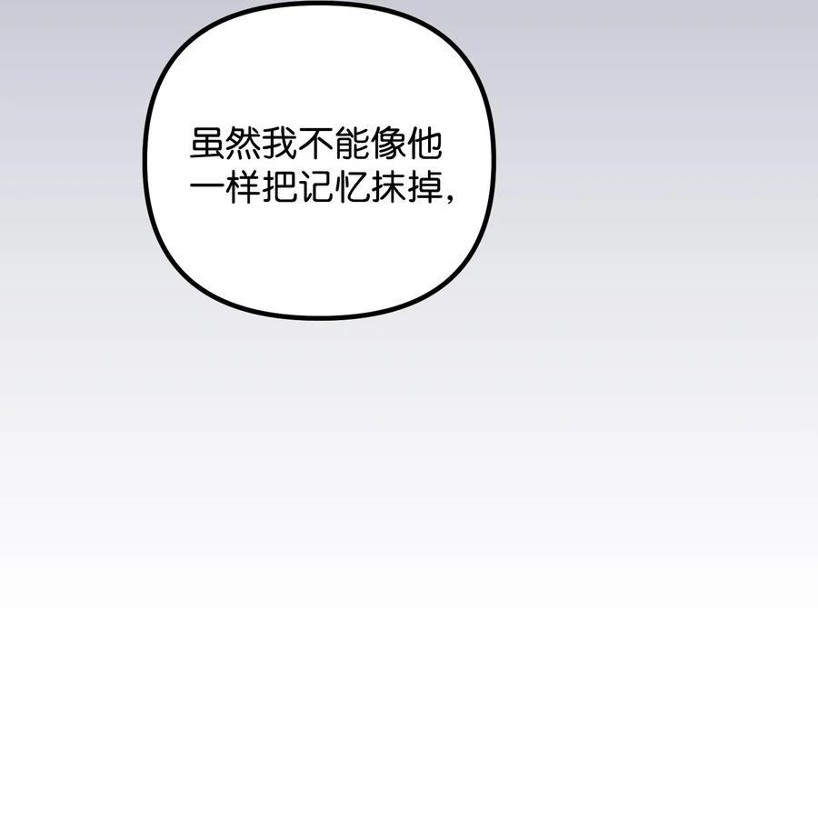 34 拥有我的身体62