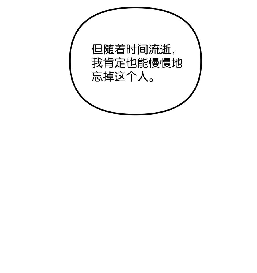 34 拥有我的身体63