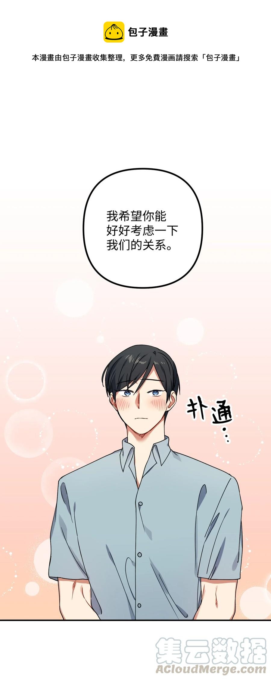 36 记住该记住的0