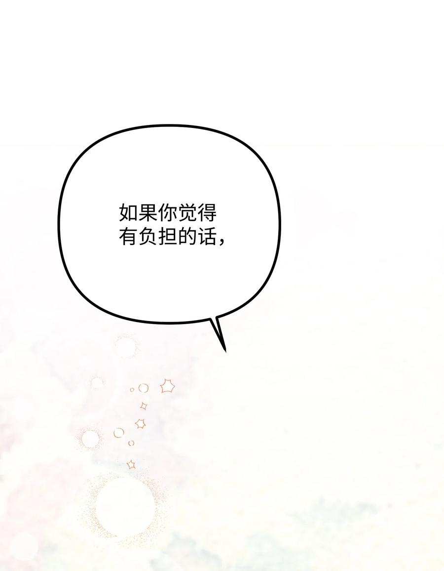 36 记住该记住的13