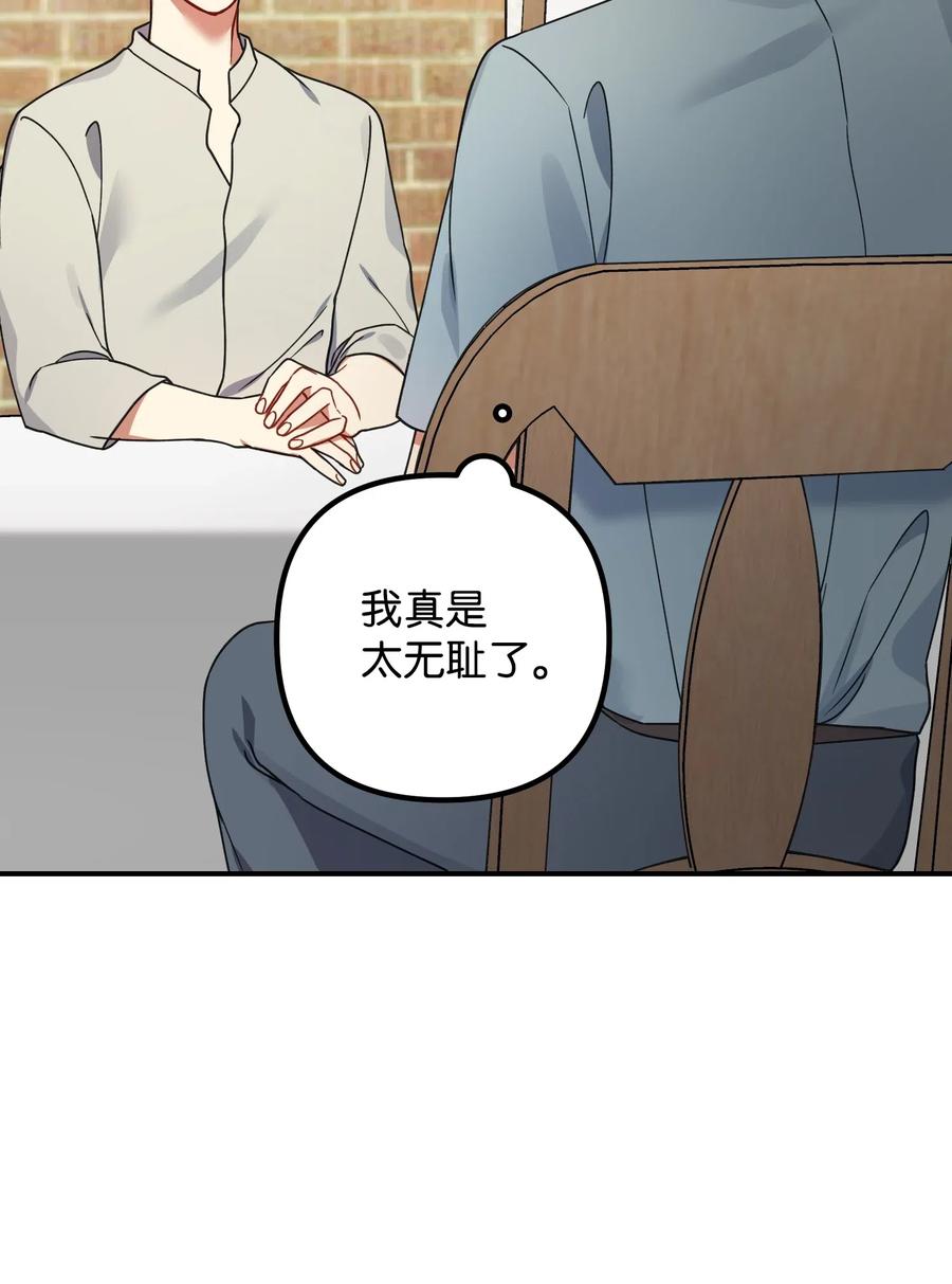 36 记住该记住的22