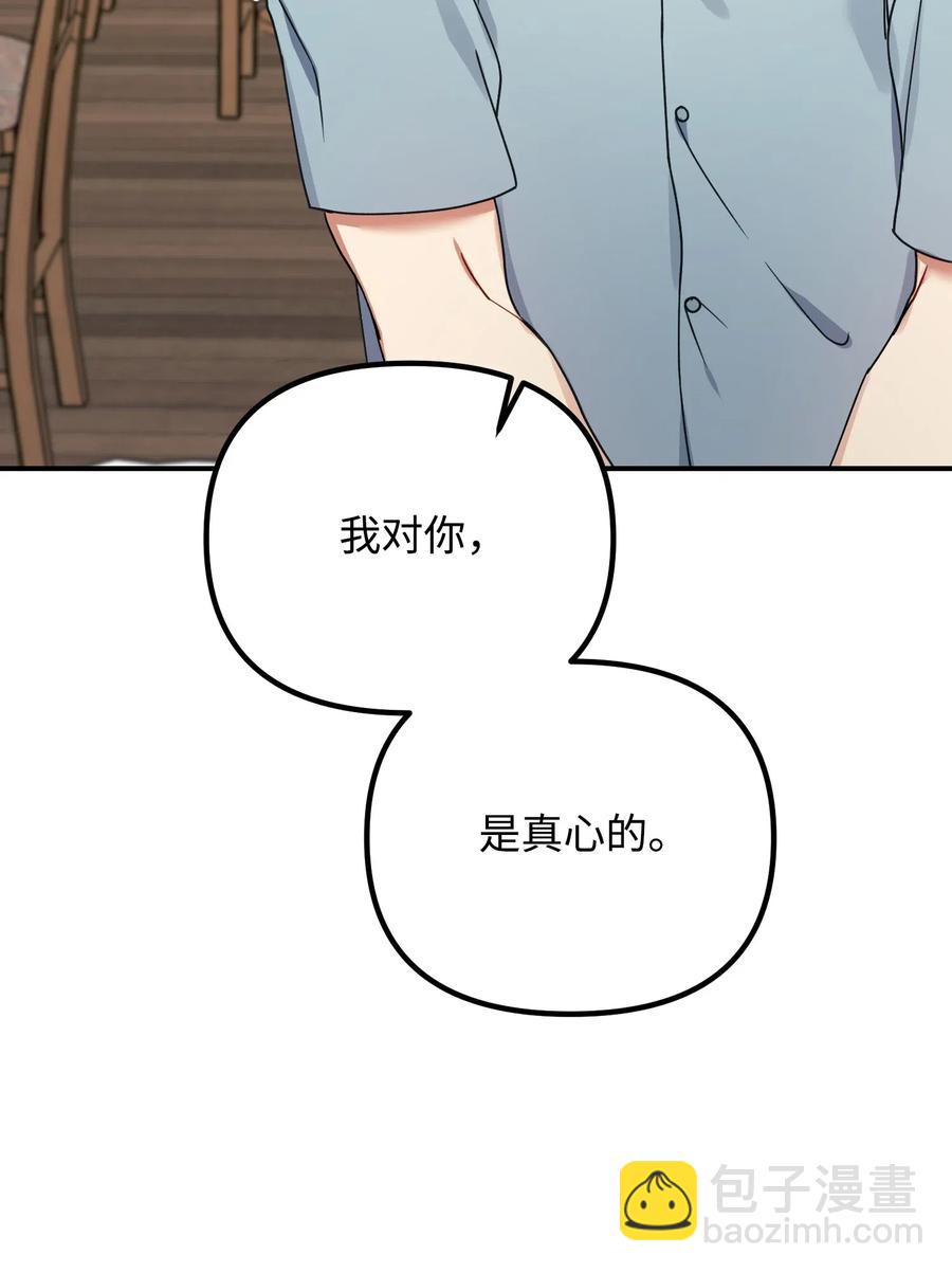36 记住该记住的29