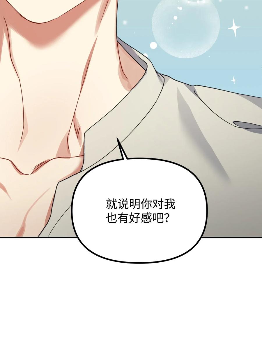 36 记住该记住的32