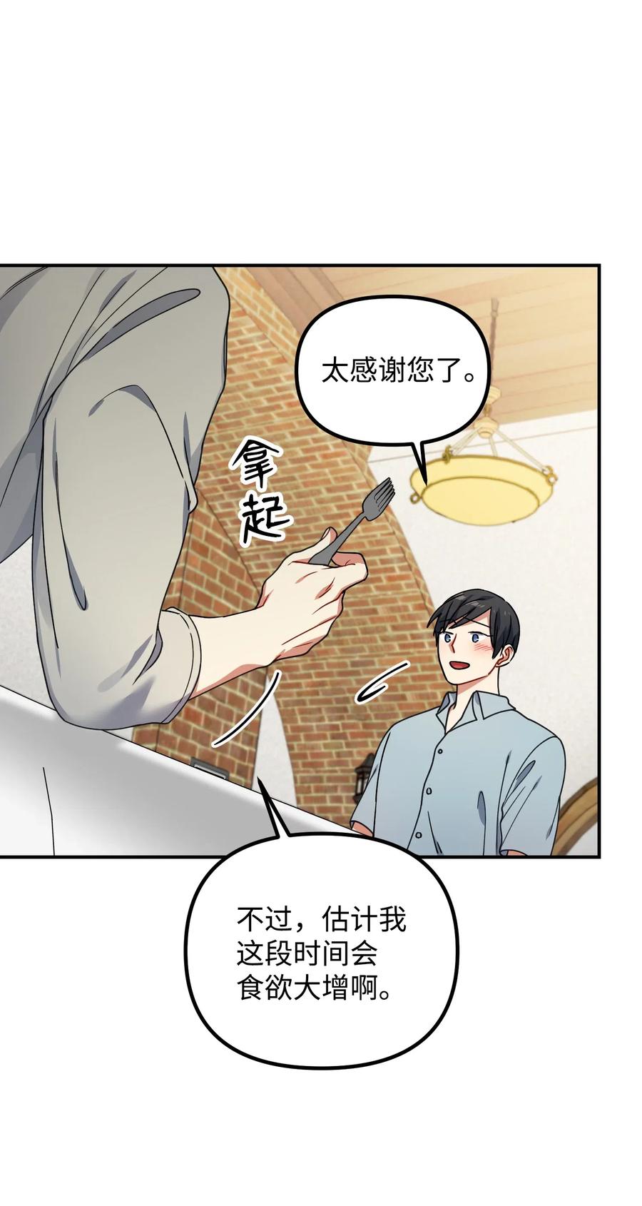 36 记住该记住的35