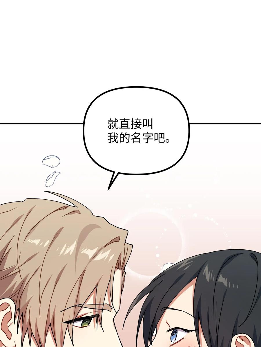 36 记住该记住的44