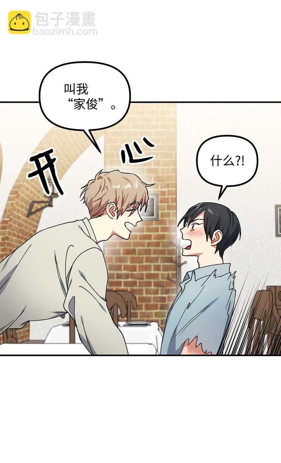 36 记住该记住的46