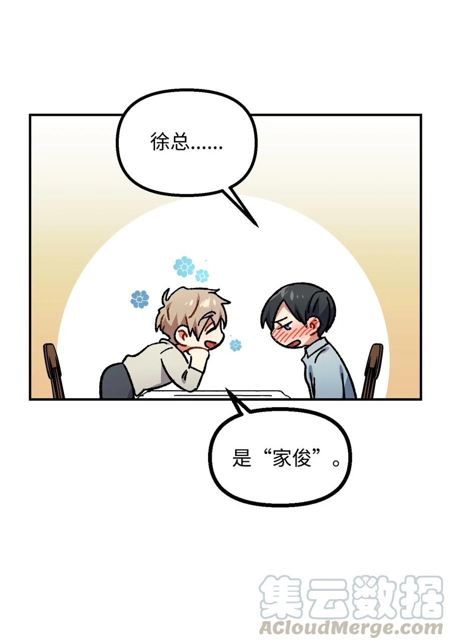 36 记住该记住的48