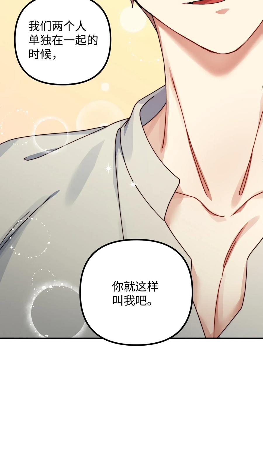 36 记住该记住的56