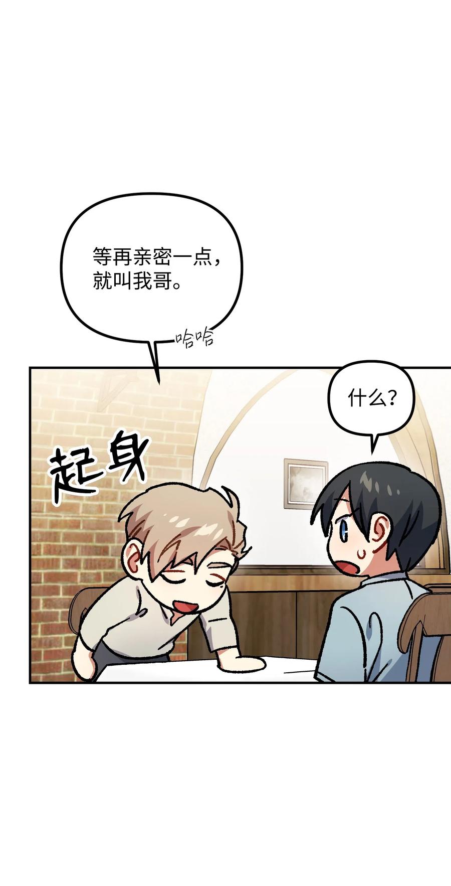 36 记住该记住的57