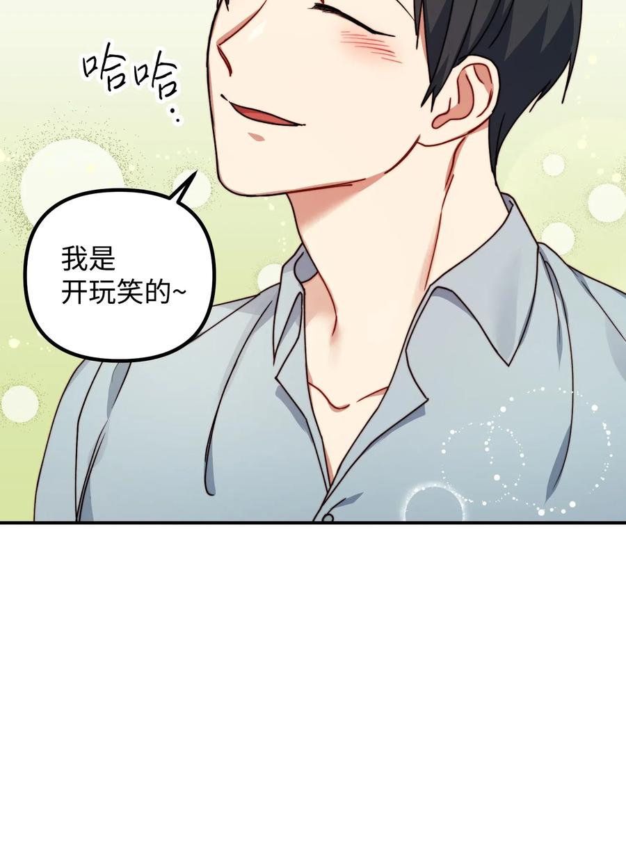 36 记住该记住的60