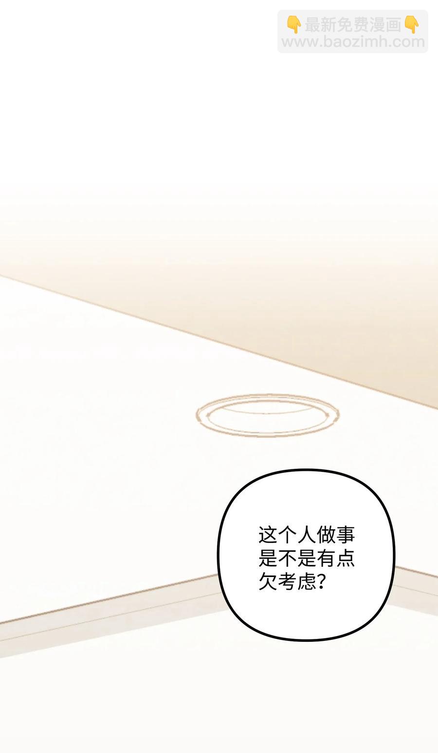 36 记住该记住的65