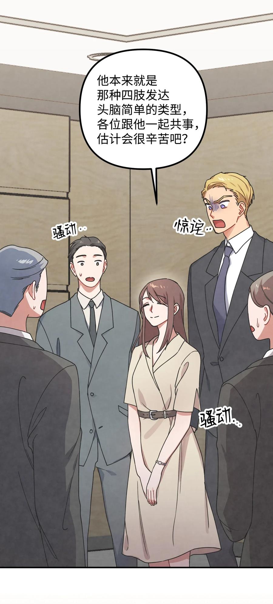 36 记住该记住的66