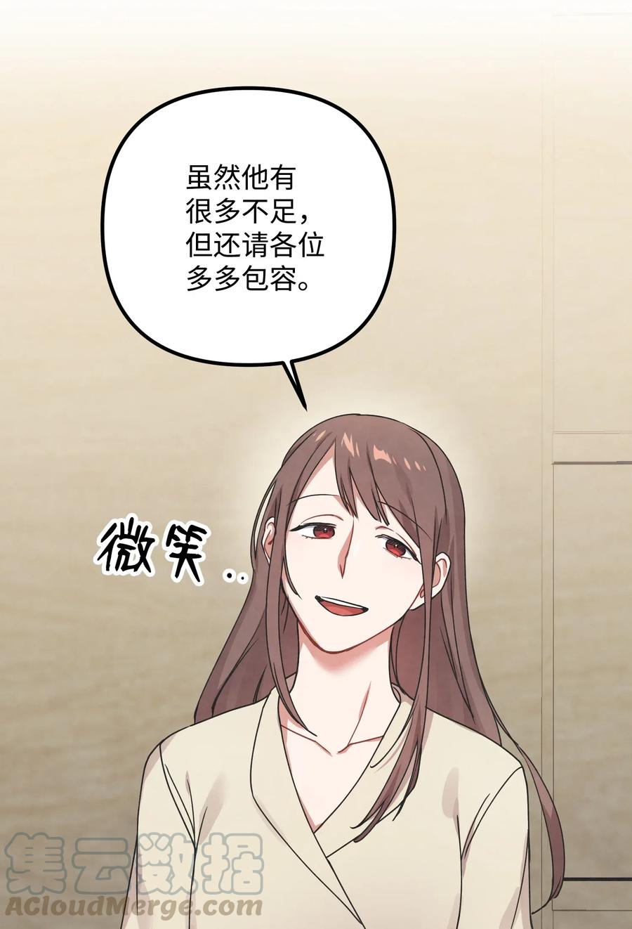 36 记住该记住的67