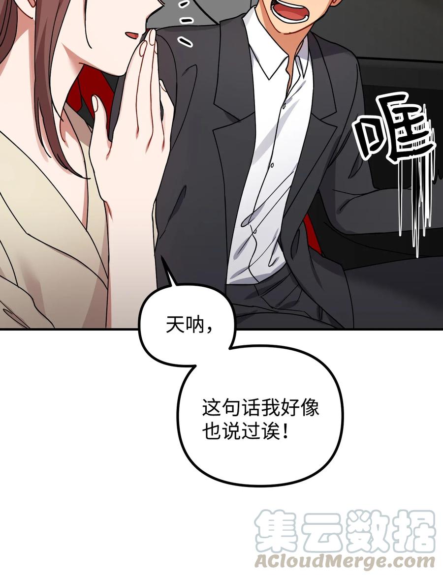 36 记住该记住的70