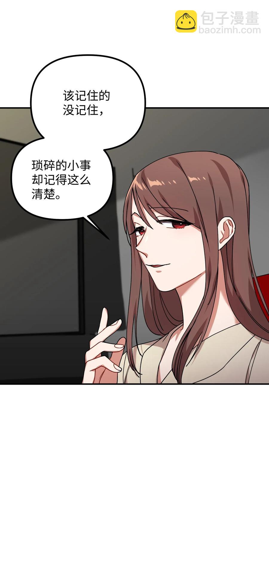 36 记住该记住的71