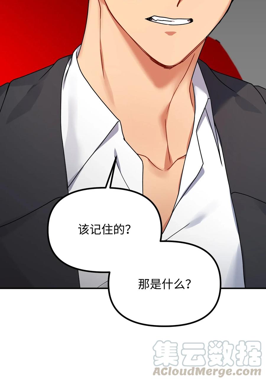 36 记住该记住的73