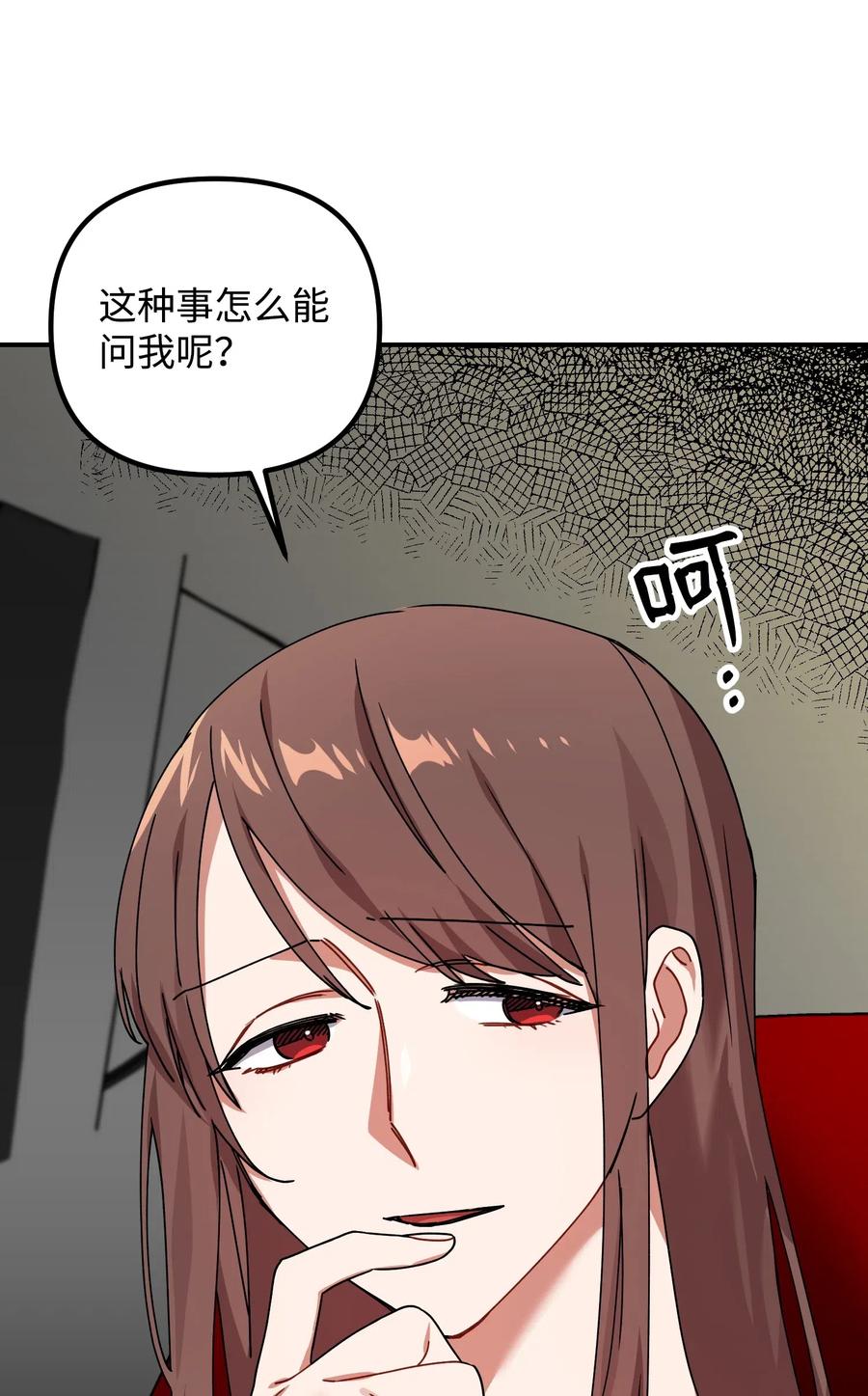 36 记住该记住的74