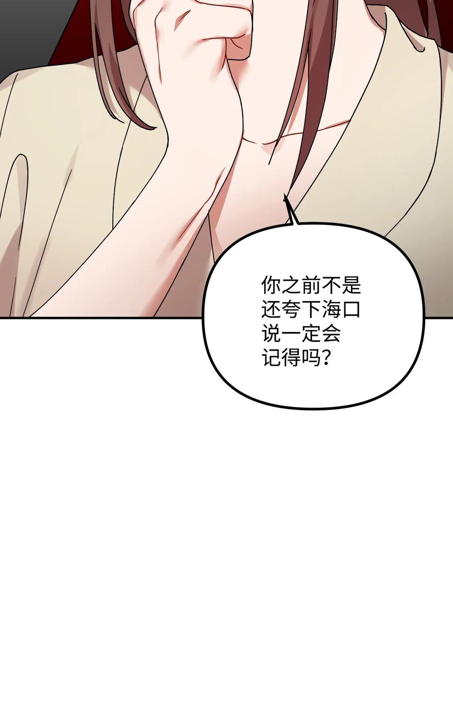 36 记住该记住的75