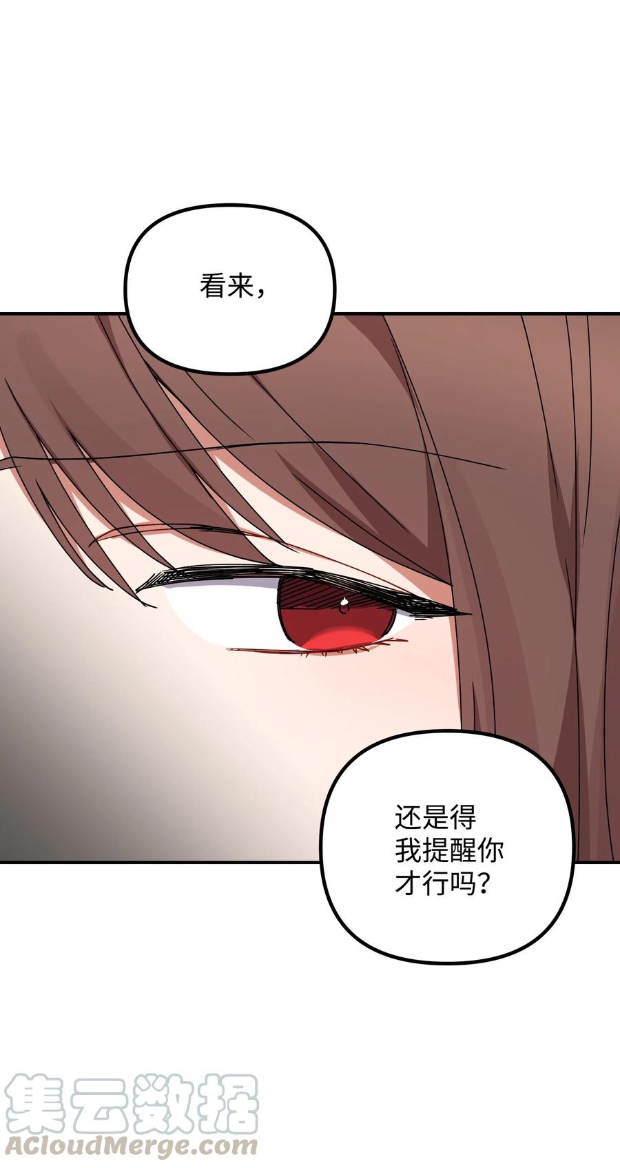 36 记住该记住的76