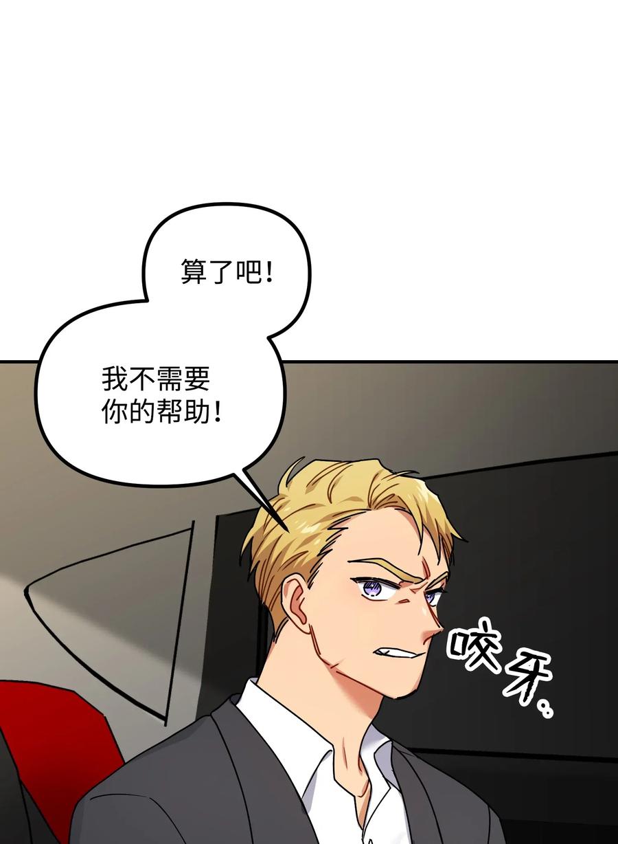 36 记住该记住的77