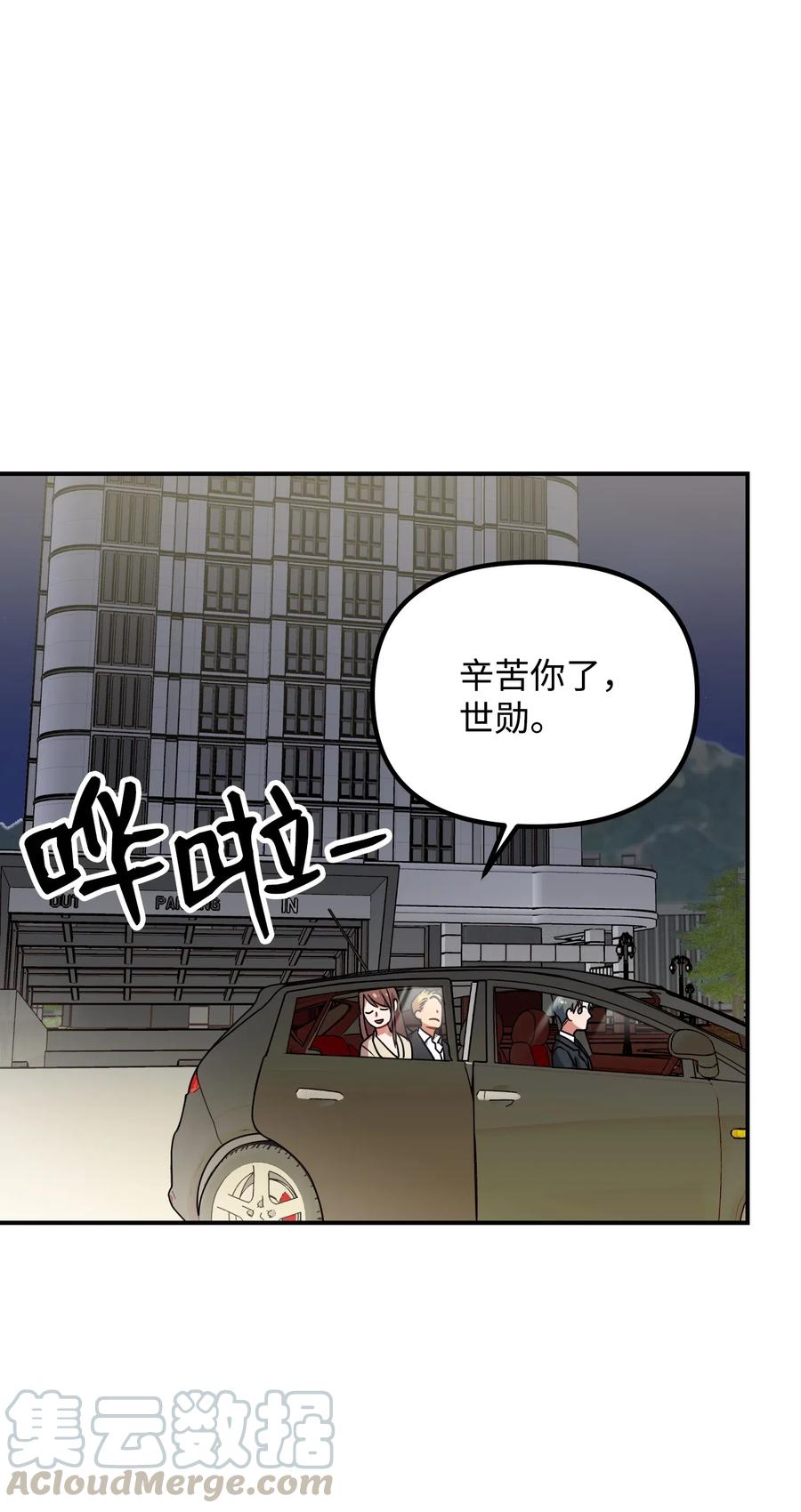 36 记住该记住的79