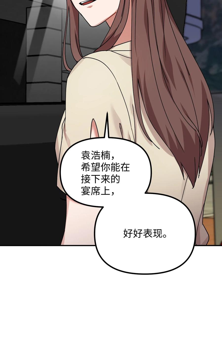 36 记住该记住的81