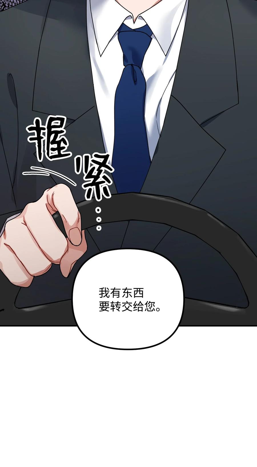36 记住该记住的86