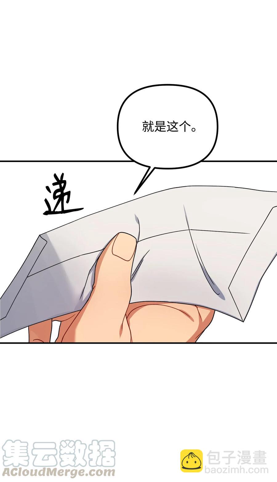 37 掉入虎穴12