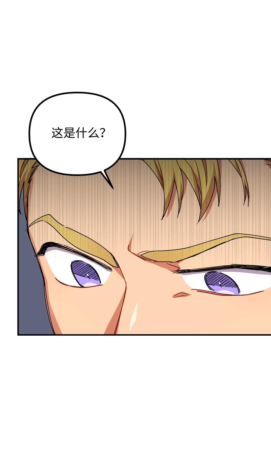 37 掉入虎穴14