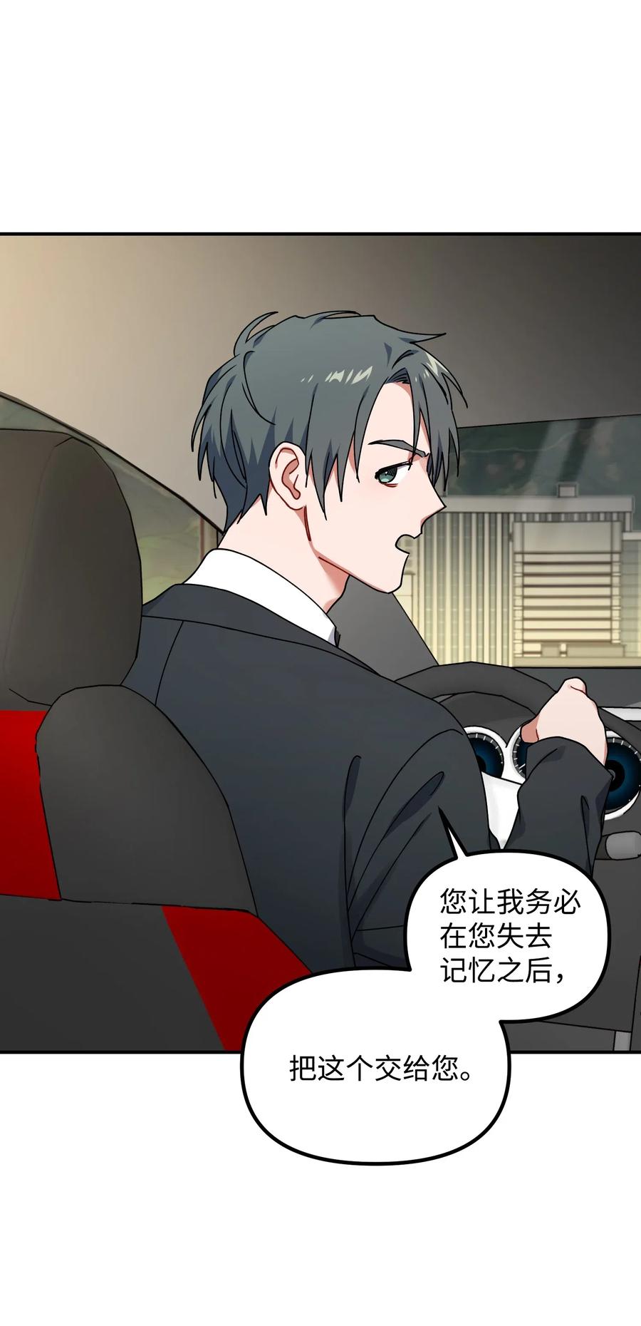37 掉入虎穴16
