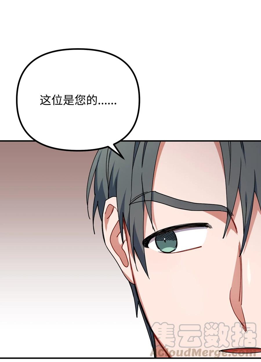 37 掉入虎穴18