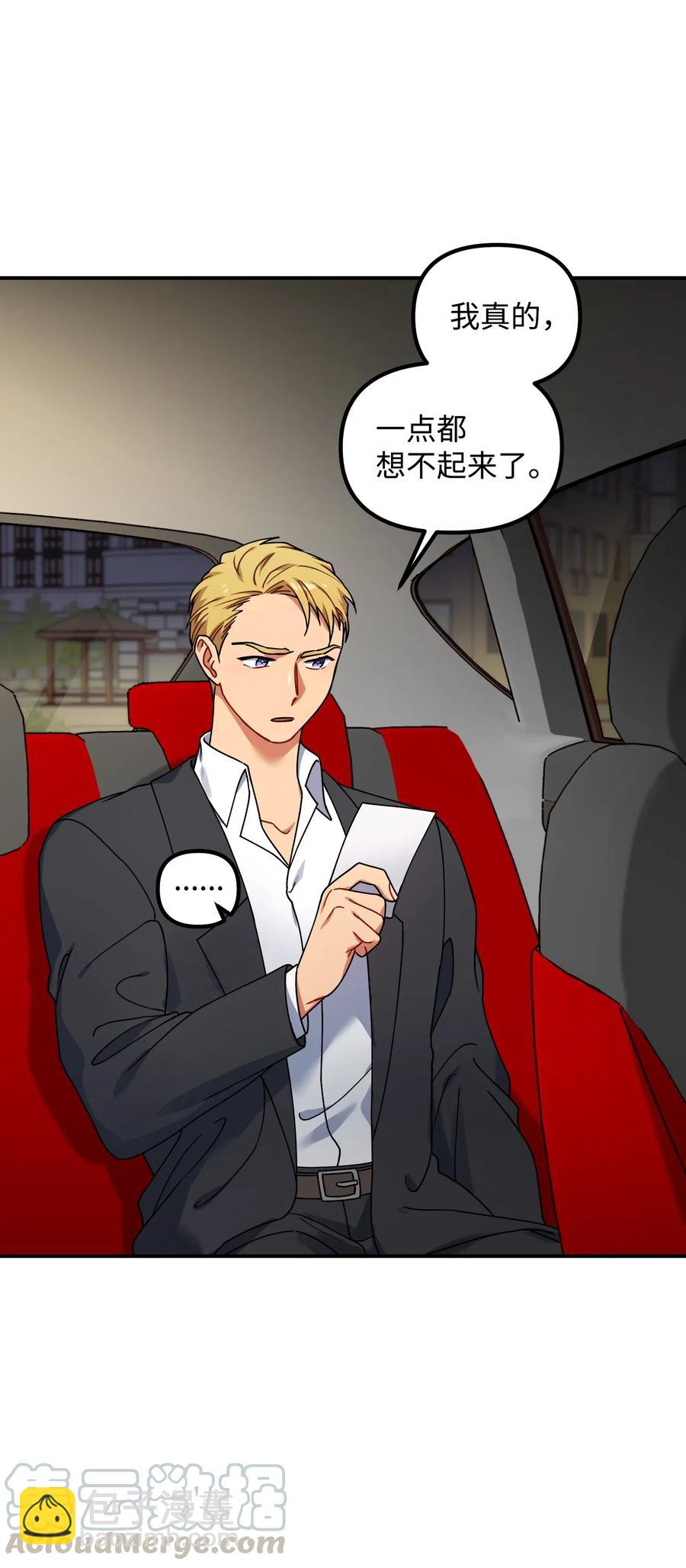 37 掉入虎穴21