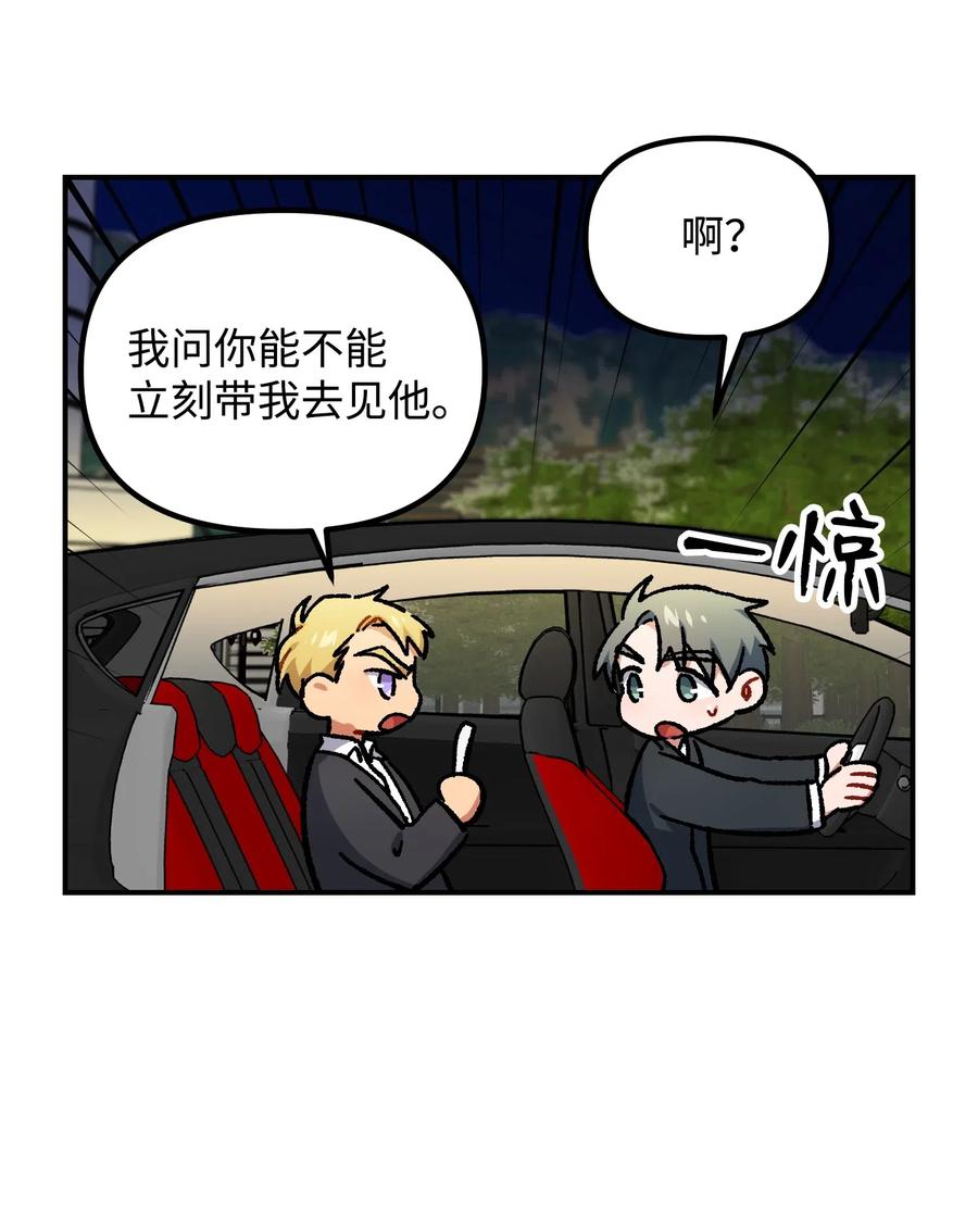 37 掉入虎穴23