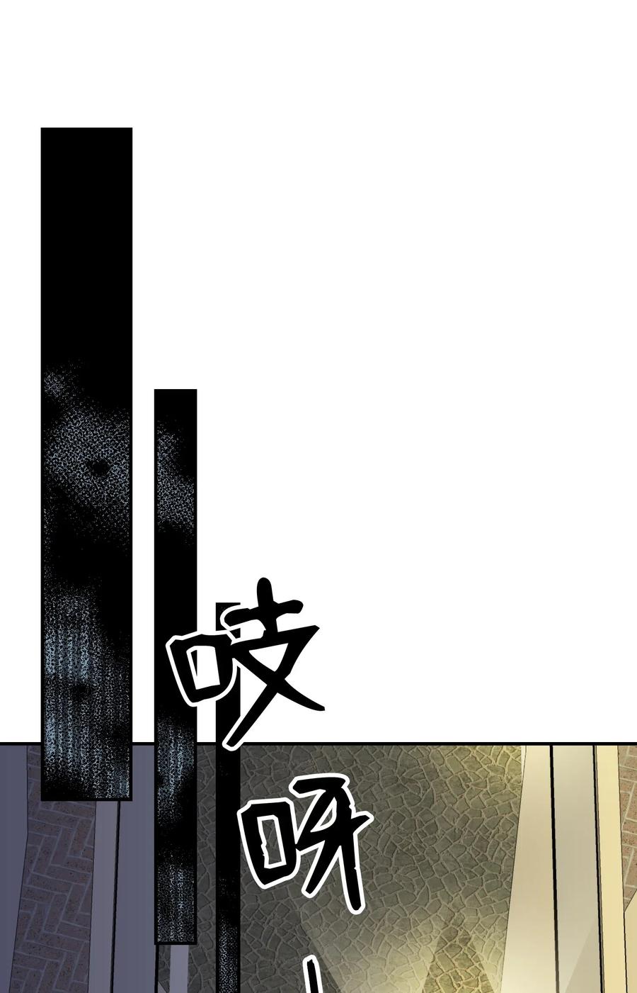 37 掉入虎穴28