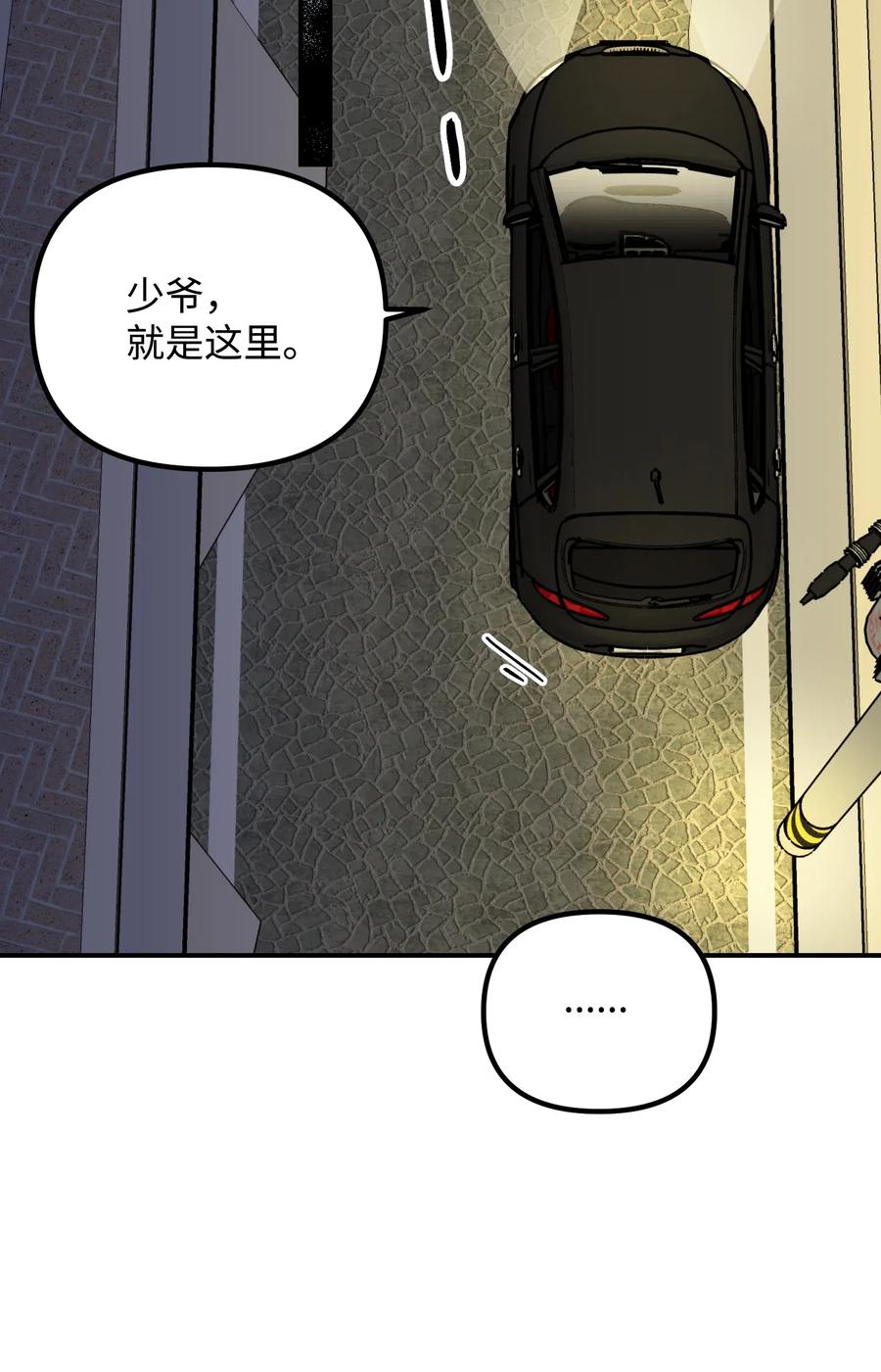 37 掉入虎穴29