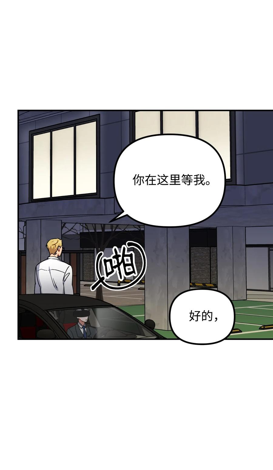 37 掉入虎穴34