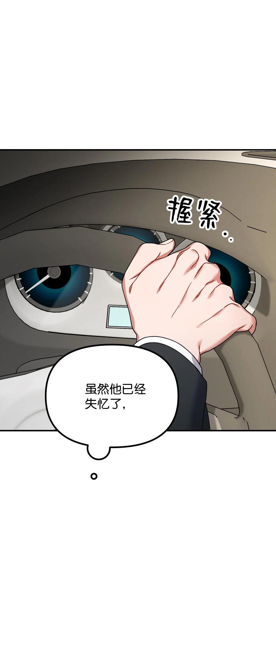 37 掉入虎穴40