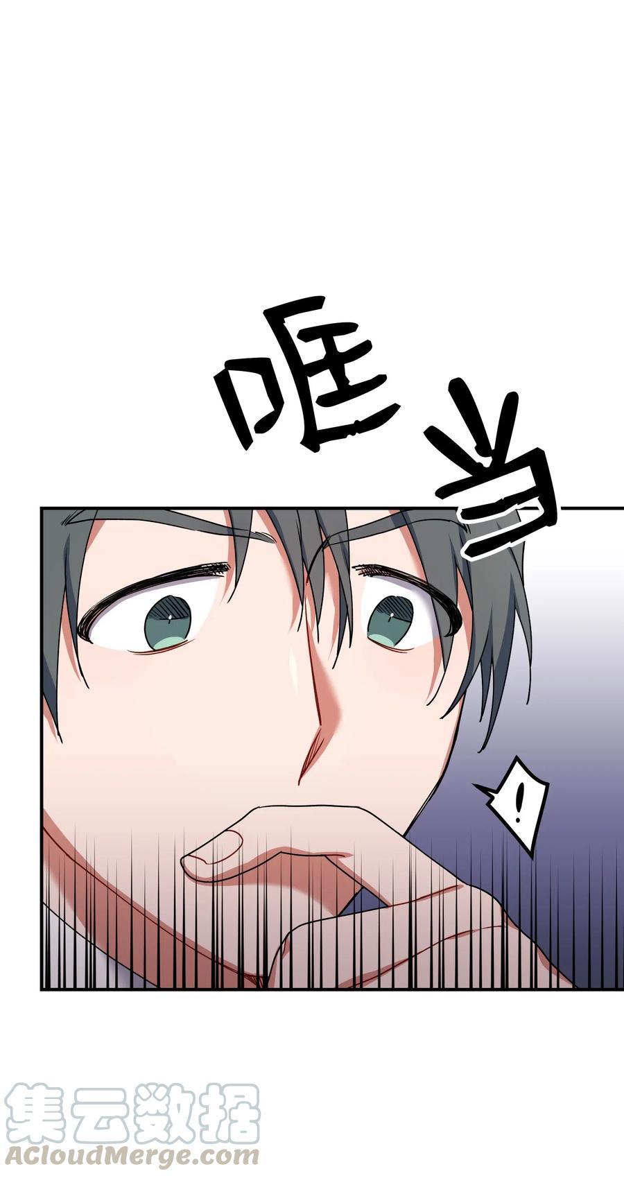 37 掉入虎穴45