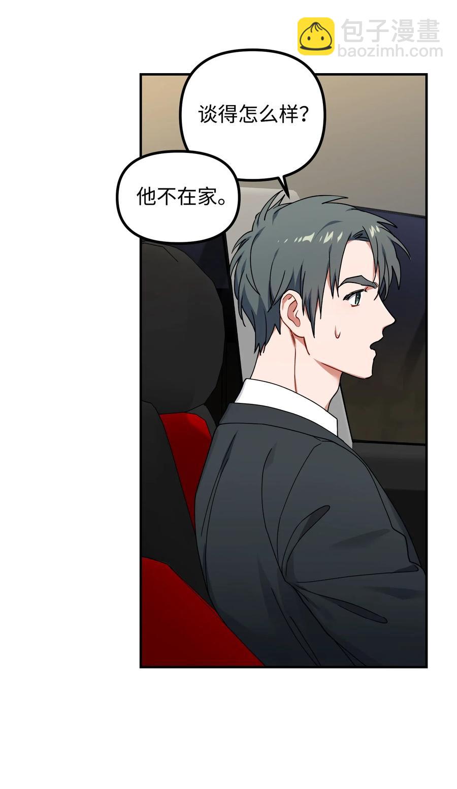 37 掉入虎穴47