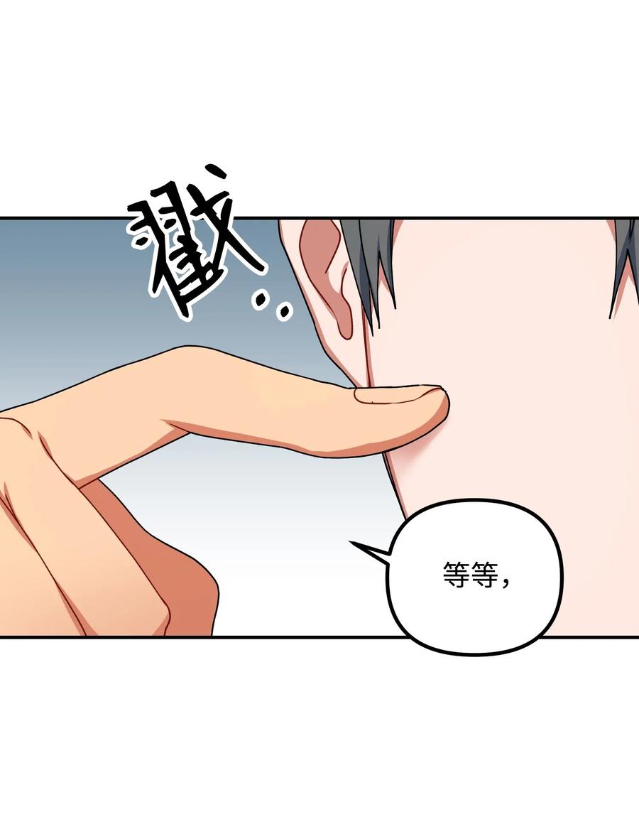 37 掉入虎穴5