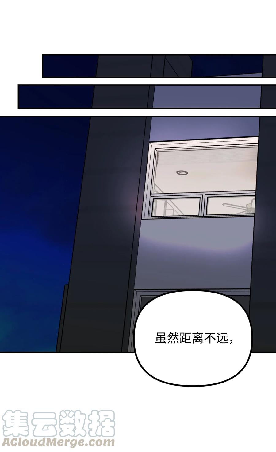 37 掉入虎穴55