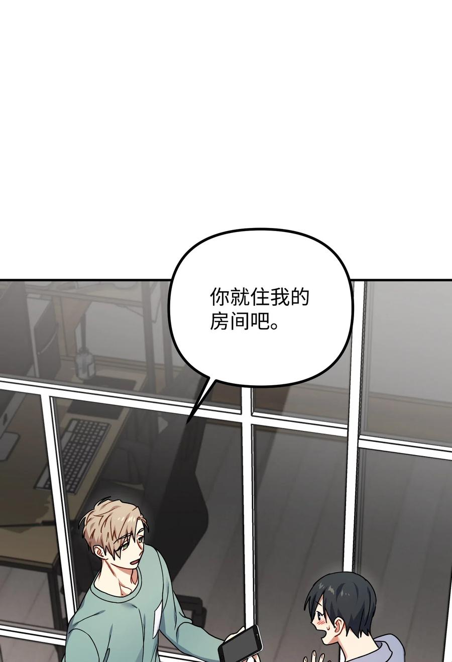 37 掉入虎穴57