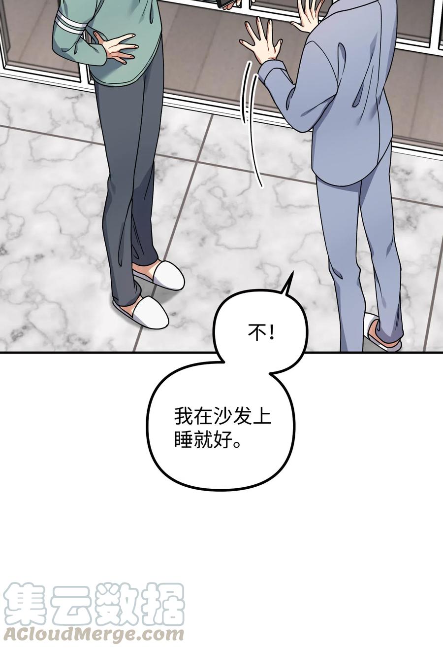 37 掉入虎穴58
