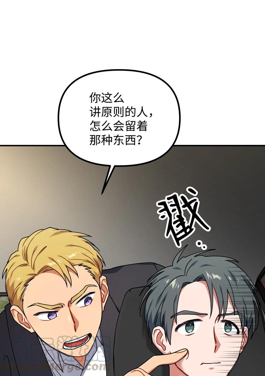 37 掉入虎穴6