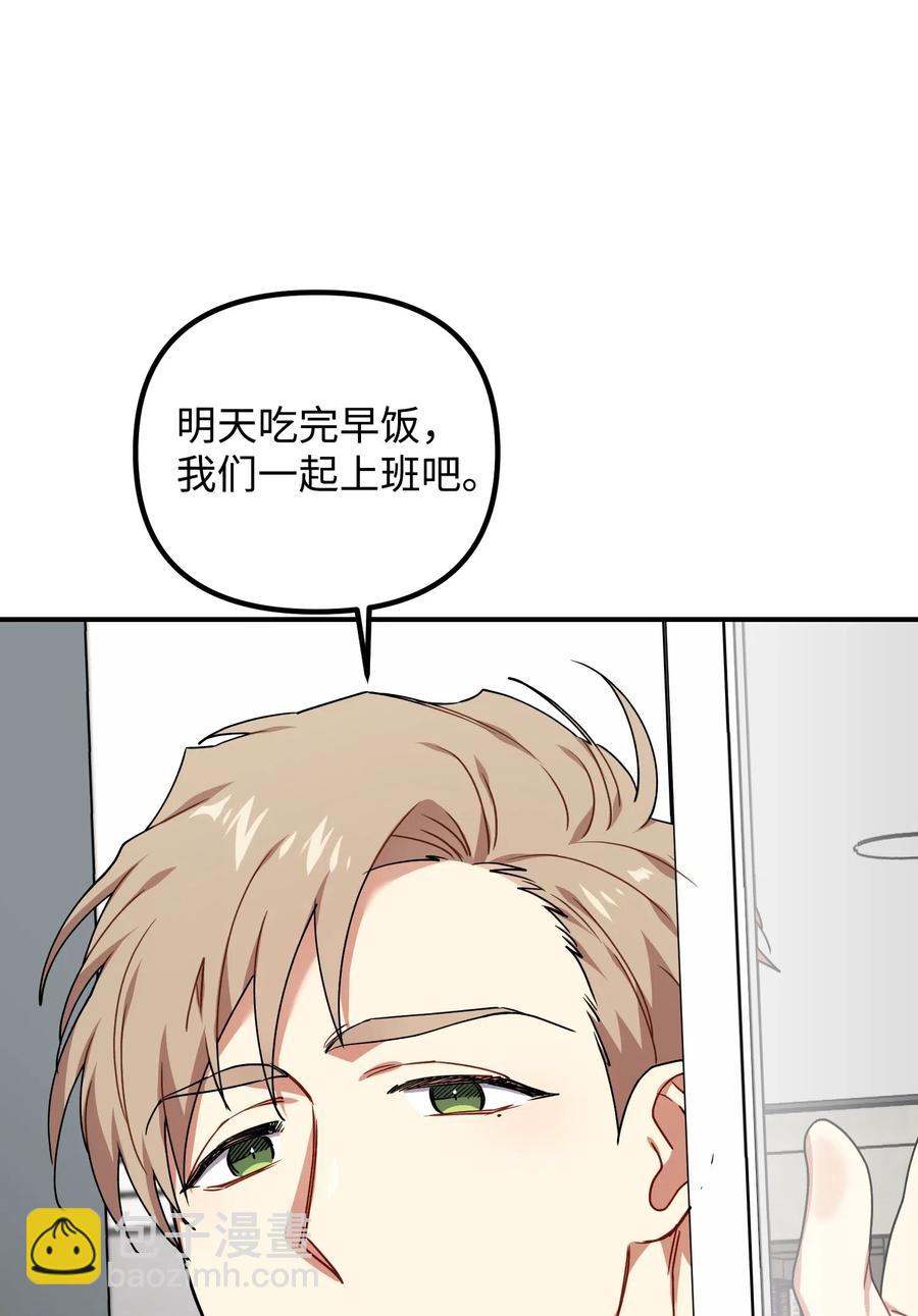 37 掉入虎穴63