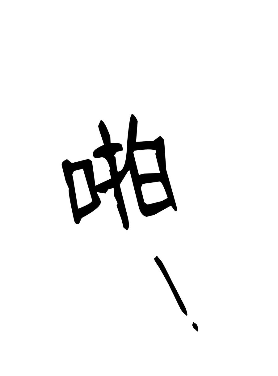 37 掉入虎穴65
