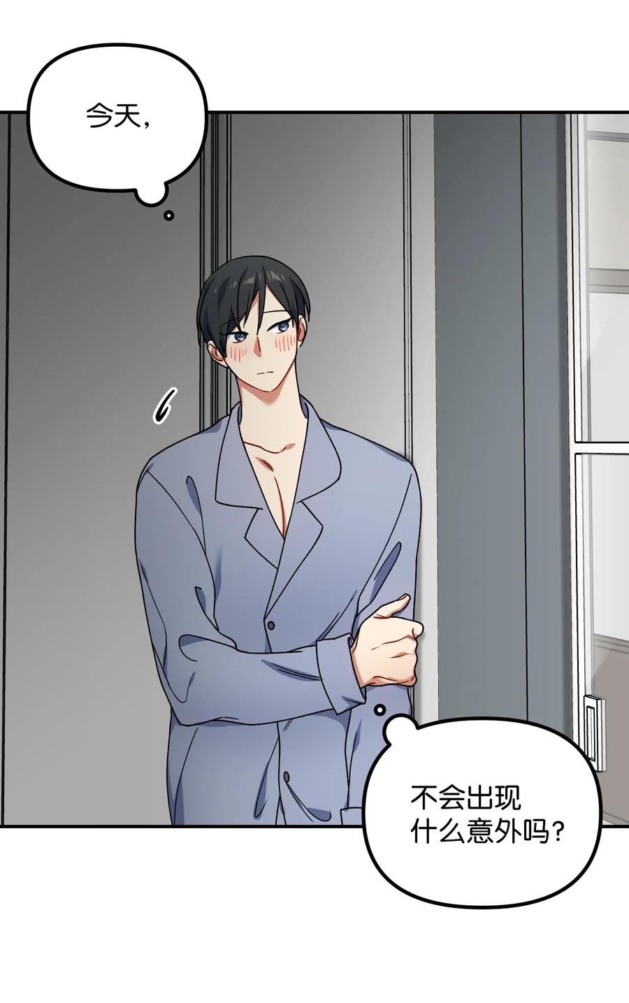 37 掉入虎穴66