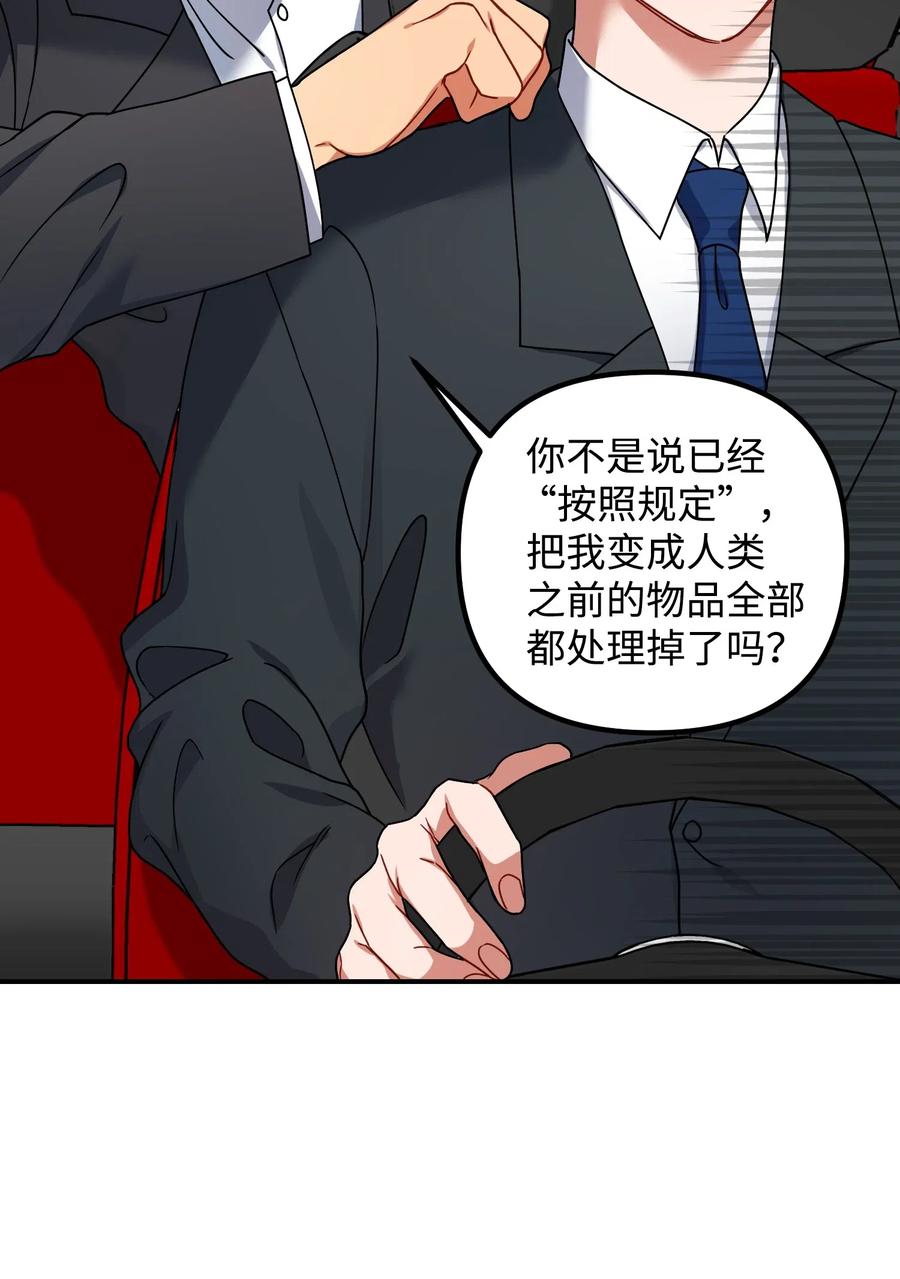 37 掉入虎穴7