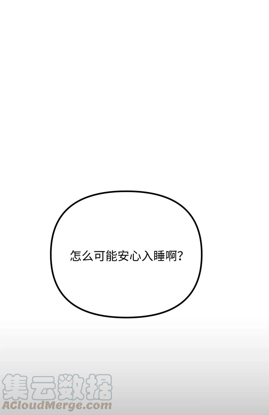 37 掉入虎穴70